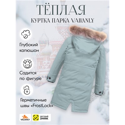 Куртка парка зимняя подростковая для девочки с капюшоном и мехом бирюзового цвета 9446Br