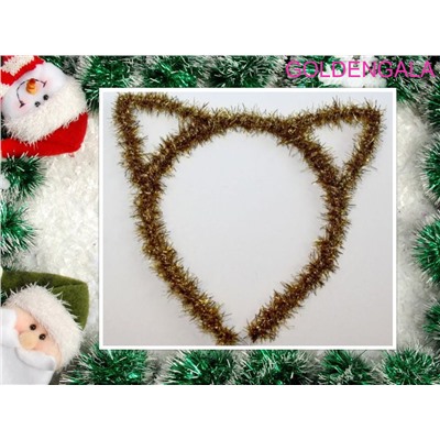 Ободок с ушками из мишуры новогодний ОБ25 Цвет золотистый