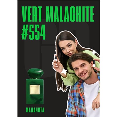 Vert Malachite / GET PARFUM 554