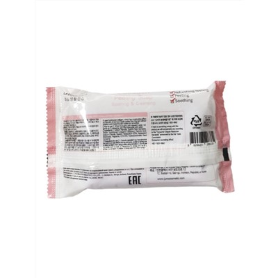 MEDIBEAU Косметическое пилинг-мыло для лица и тела с коллагеном / Collagen Peeling Soap, 150 г