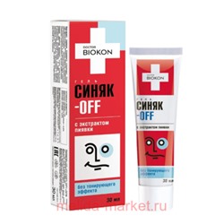 Синяк-Оф гель (без тонирующего эффекта) 30мл