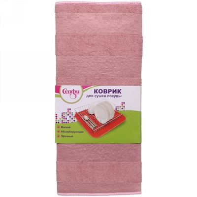 Коврик для сушки посуды 38*50см "Полоски" розовый