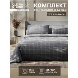 Постельное бельё Этель 1.5 сп «Клетка», серое, 143×215, 150×214, 50×70 см-2 штуки, бязь, 125 г/м²