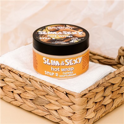 Обертывание горячее для тела Slim&Sexy, 270г
