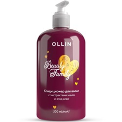OLLIN BEAUTY FAMILY Кондиционер д/волос с экст манго и ягод асаи 500мл