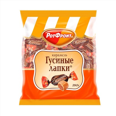 КАРАМЕЛЬ_Гусиные_лапки_фас_1/250