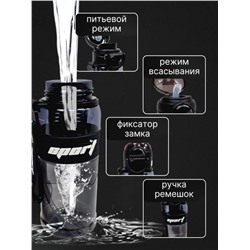 Бутылка для воды с трубочкой (Sport) в ассортименте (3455)