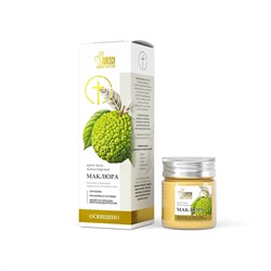 Крем-мазь монастырская «Маклюра», пластик, 40 мл, «Монастырская лавка»