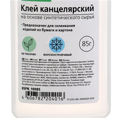 Клей канцелярский 85 грамм Hatber, синтетическая основа, с дозатором