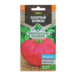 Семена Томат «Сахарный великан», среднеспелый, 0.2 г, «Тимирязевский питомник»