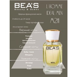 Beas M211 Guerlain L'homme Ideal Men edp 25 ml, Парфюм мужской Beas M211 создан по мотивам аромата Guerlain L'homme Ideal