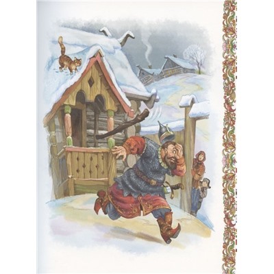 Русские сказки