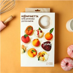 Форма для муссовых десертов и выпечки KONFINETTA «Сердца», 30×17,5×3 см, 8 ячеек (6,2×6 см), цвет белый