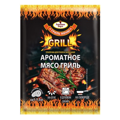 Приправа Ароматное мясо GRILL ЭВ , 50 г