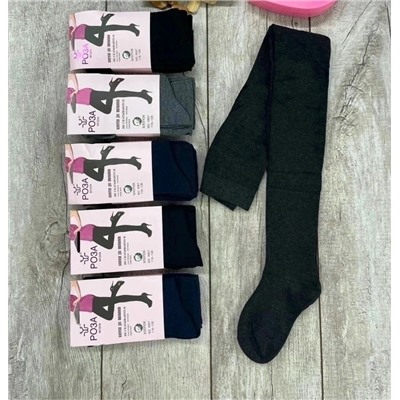 Колготки школьные
Размер. 116-128. 128-140 140-152. 152-164
Цена 800₽
В наборе. 6 пар.
Хлопок 💥
Качественный