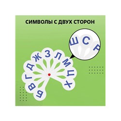 Набор веер-касс, гласные, согласные, цифры от 1 до 20, Calligrata TOP, плотные, 3 штуки, пакет с европодвесом