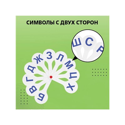 Набор веер-касс, гласные, согласные, цифры от 1 до 20, Calligrata TOP, плотные, 3 штуки, пакет с европодвесом