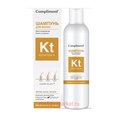 Compliment Шампунь+Кератин для волос Восстановление блеск сияние 200 мл