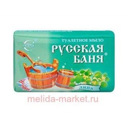 Свобода Русская баня Мыло туалетное Липа в обертке 100 г