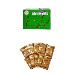 Почечный чай Шеншитонг Shenshitong Keli (Шэньшитун Ке