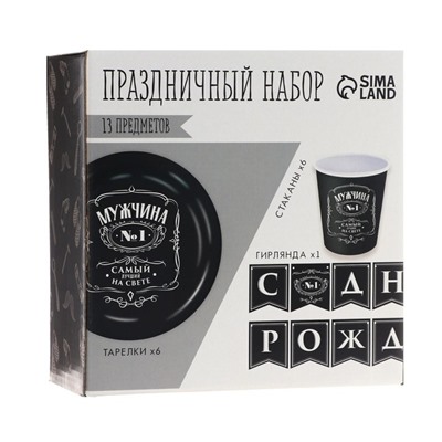 Посуда одноразовая бумажная «Настоящий мужчина», 6 тарелок, 6 стаканов, 1 гирлянда