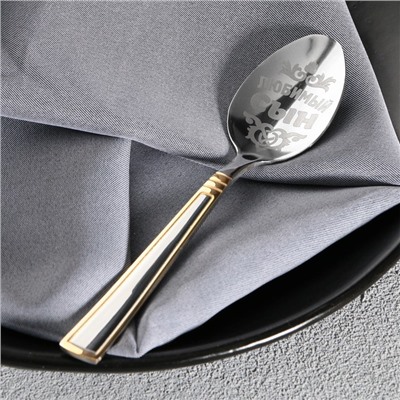 Ложка чайная с гравировкой «Любимый сын», в подарочной коробке, 3×14 см