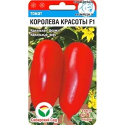 Семена Томат Королева красоты, арт.: 8371