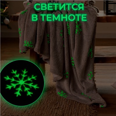 Плед светящийся в темноте "Этель" «Снежинки» 150*200 см,100% п/э, корал-флис, 220 гр/м2