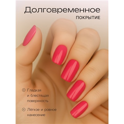 Лак для ногтей Jeanmishel, тон 247, 6 мл