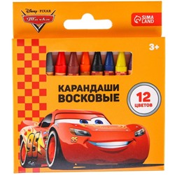 Восковые мелки - карандаши «Тачки», 12 цветов