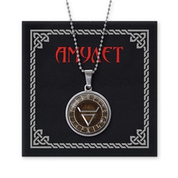 AMN-032 Славянский амулет Велес