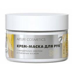 Крем-маска  для рук с миндальным маслом и пчелиным воском