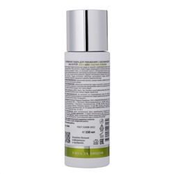 Aravia Laboratories Энзимная пудра для умывания с азелаиновой кислотой / Anti-Acne Enzyme Powder, 150 мл