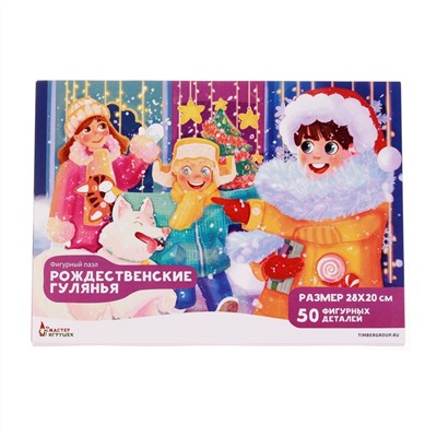 Пазл фигурный «Рождественские гулянья»