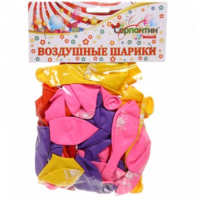 Воздушные шары  50 шт, 10"/25см "Для Принцессы", (микс)