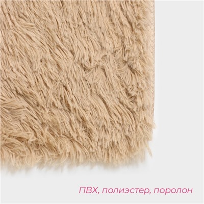 Коврик Доляна «Пушистик», 40×60 см, бежевый