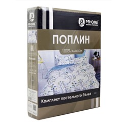 КПБ поплин Оливковая коллекция Реноме <УУ 6588>
