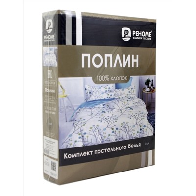 КПБ  поплин Оливковая коллекция Реноме<УУ 017>