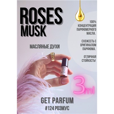 Roses Musk / GET PARFUM 124