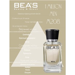 Beas M208 Paco Rabanne 1 Million Men edp 25 ml, Парфюм мужской Beas M208 создан по мотивам аромата Paco Rabanne 1 Million