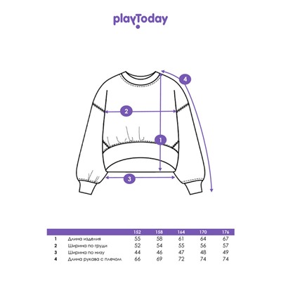 Толстовка для девочки