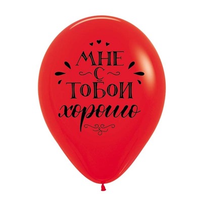 Шар латексный 12" «Люблю тебя. Вместе навсегда», ассорти, пастель, набор 25 шт., МИКС