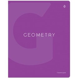 Тетрадь предметная 48л. Greenwich Line "Color theory" - Геометрия, пантонная печать, матовая ламинация, выборочный УФ-лак, 70г/м2