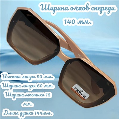 Очки солнцезащитные женские Арт 5308/6 №7