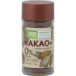 Экологика. Какао без сахара 125 гр. стекл.банка