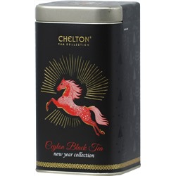 CHELTON. Новый год. NYC. Огненная лошадь 100 гр. жест.банка