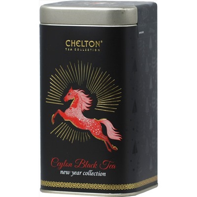 CHELTON. Новый год. NYC. Огненная лошадь 100 гр. жест.банка