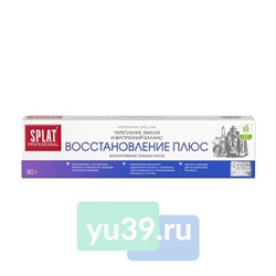 Зубная паста SPLAT Prof RECOVERY PLUS восстановление плюс 80мл