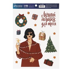 Наклейки интерьерные новогодние «Лучший подарок», 21×29.5 см