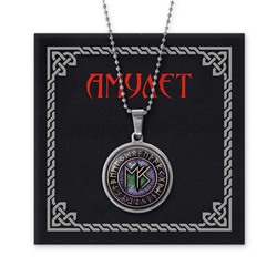 AMN-018 Амулет Прорыв в бизнесе